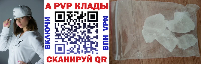 Все наркотики Плавск Кокаин  Амфетамин  Alpha PVP  Конопля  ГАШ 