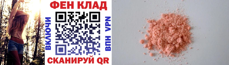 купить наркотик  Плавск  Amphetamine VHQ 