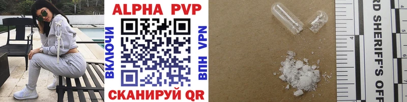 даркнет наркотические препараты  Плавск  Alfa_PVP крисы CK  дарнет шоп 