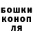 ГЕРОИН белый kaaxaat