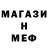 Метадон мёд Alberto Arione