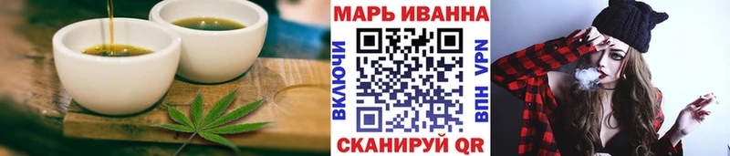 купить наркотики сайты Плавск Печенье с ТГК марихуана