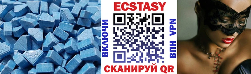 Ecstasy 280 MDMA  Плавск 