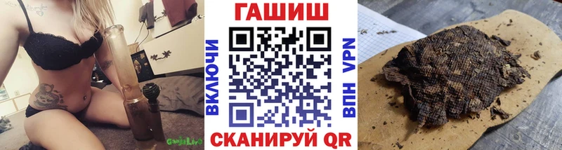 ГАШИШ hashish  Плавск 