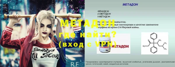 дурь Вязники