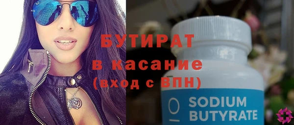 дурь Вязники