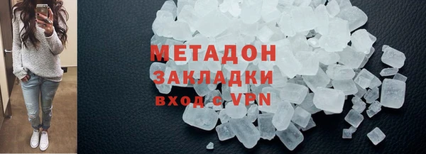 эйфоретик Вяземский