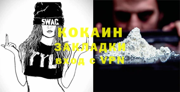 кокаин колумбия Вязьма