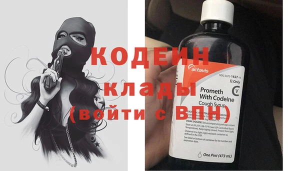 дурь Вязники