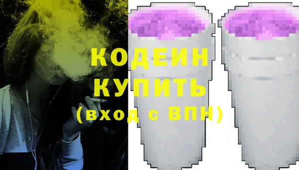кокаин колумбия Вязьма