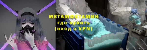 эйфоретик Вяземский