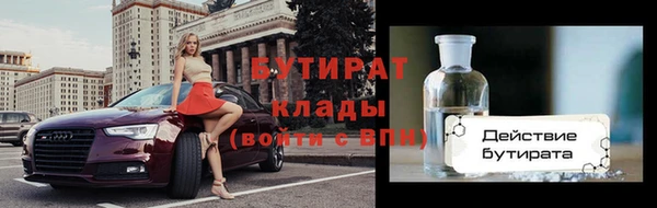 дурь Вязники