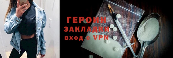 кокаин колумбия Вязьма
