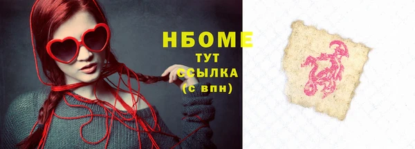эйфоретик Вяземский