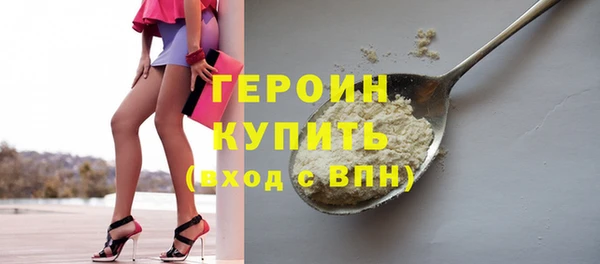 дурь Вязники