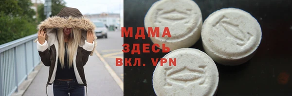 эйфоретик Вяземский
