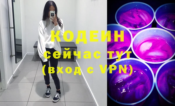 кокаин колумбия Вязьма