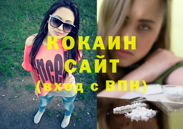 кокаин колумбия Вязьма