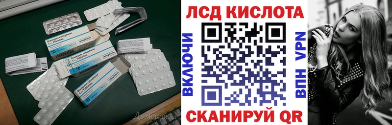 ЛСД экстази ecstasy  сколько стоит  Плавск 