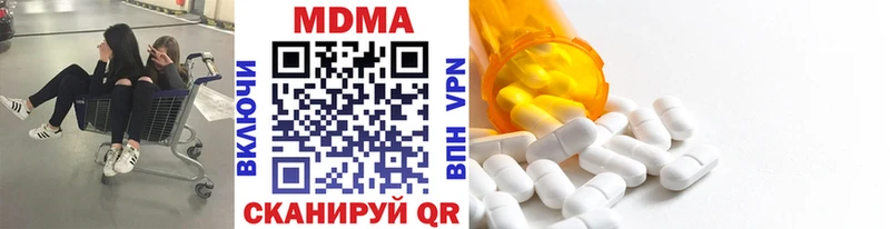 мориарти состав  Плавск  МДМА кристаллы  купить  сайты 