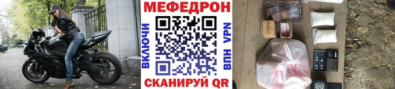 Меф 4 MMC  Плавск 