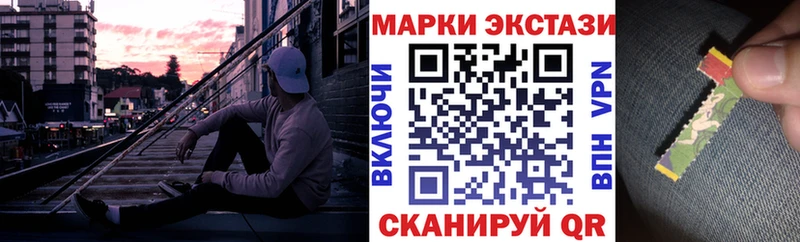 Марки NBOMe 1,8мг  Плавск 