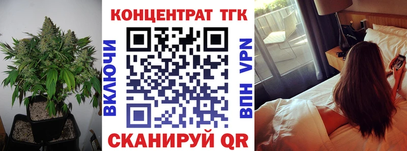 закладка  Плавск  ТГК THC oil 