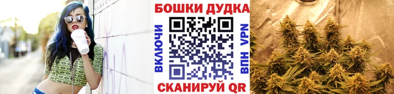 мега ССЫЛКА  shop Telegram  МАРИХУАНА семена  Плавск 